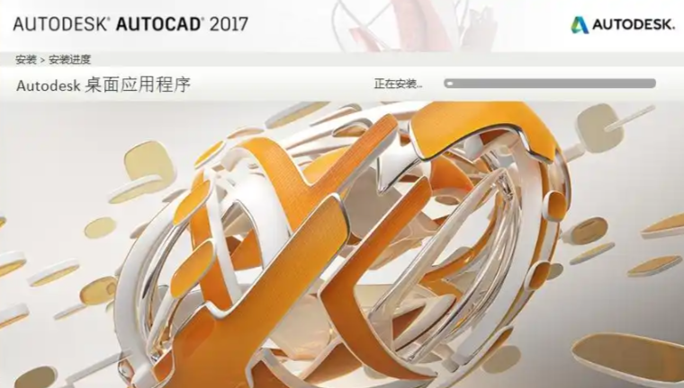autocad破解补丁